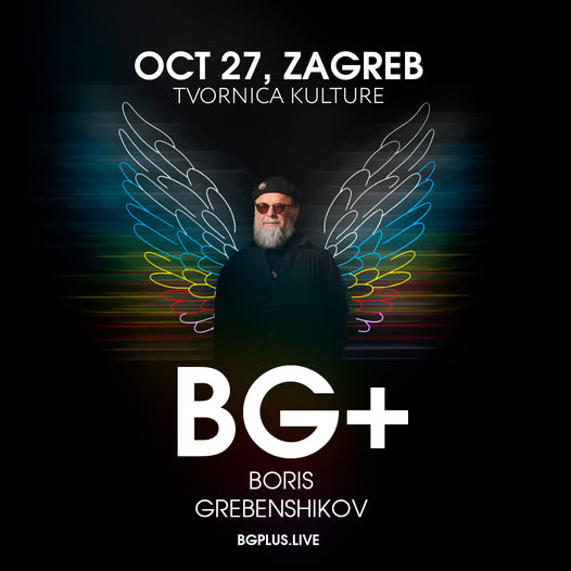 Boris Grebenshikov i BG+ u Zagrebu
