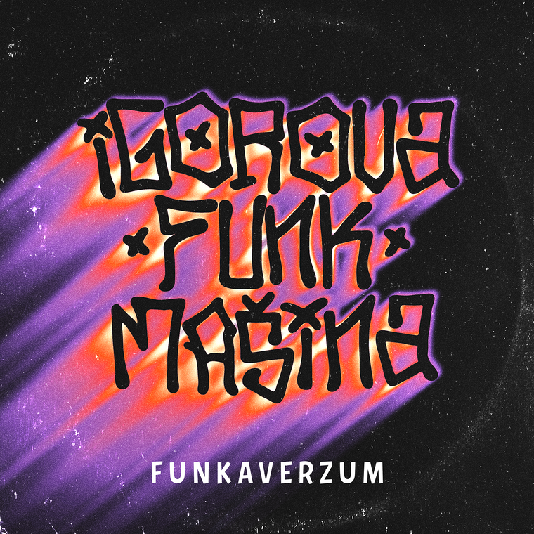 Duo Igorova Funk Mašina objavio debut album Funkaverzum