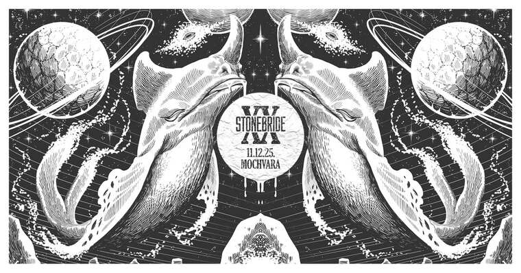 Stonebride – XX. godina