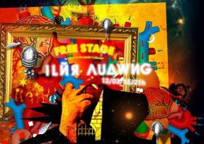 Retro Free Stage uz goste iz Beograda